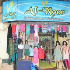 Al Noor Garment & Textile Shop